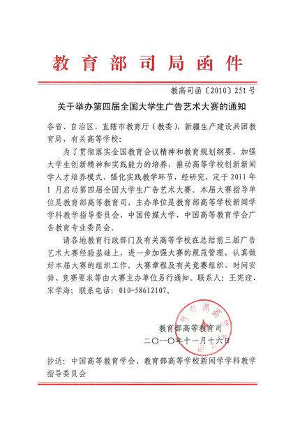 问鼎娱乐